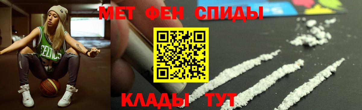Камышлов  Амфетамин  Вход с VPN  АМФ 97% 