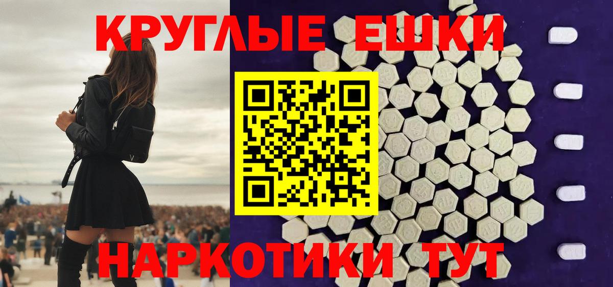 Экстази XTC  Ecstasy MDMA  Камышлов  Вход с VPN 