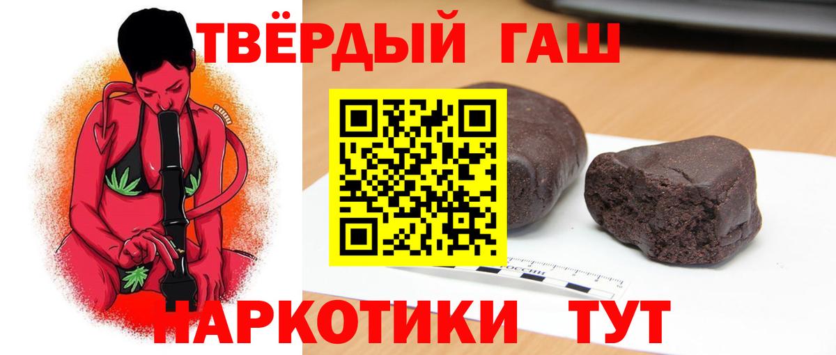 ГАШИШ  Гашиш AMNESIA HAZE  Вход с VPN  ГАШ hashish  Камышлов 