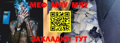 сатива Кунгур