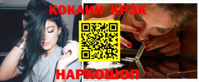 кокаин колумбия Кумертау