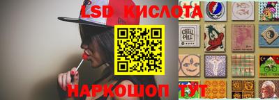 сатива Кунгур