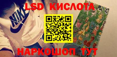 сатива Кунгур