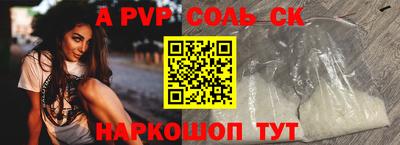 сатива Кунгур