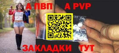 сатива Кунгур