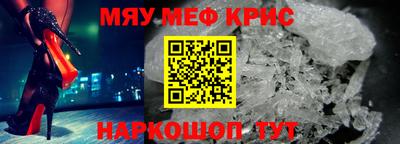 сатива Кунгур