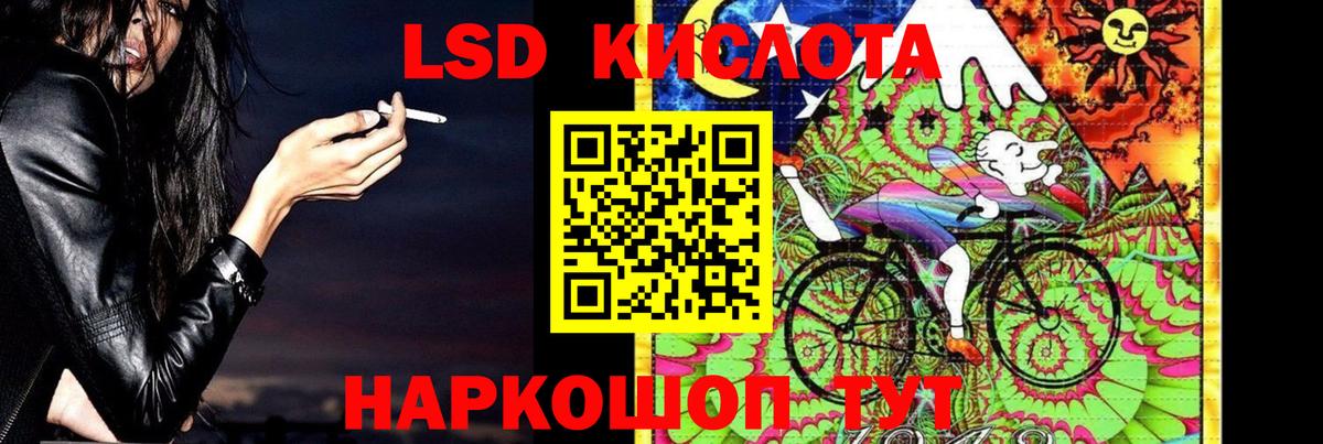 Лсд 25 экстази кислота  Вход с VPN  Камышлов  Лсд 25 экстази кислота 