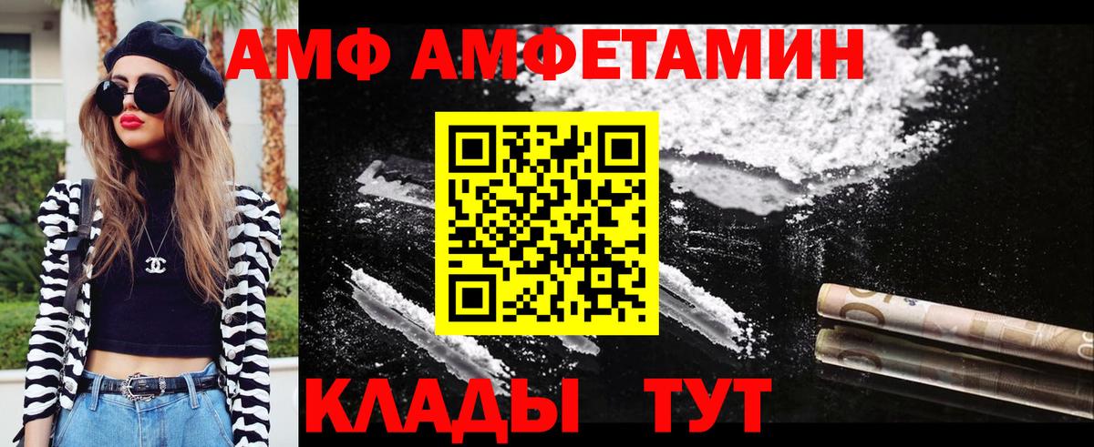 Камышлов  Метамфетамин мет  Вход с VPN  Метамфетамин мет 