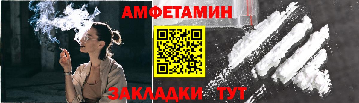 Первитин Декстрометамфетамин 99.9% Камышлов