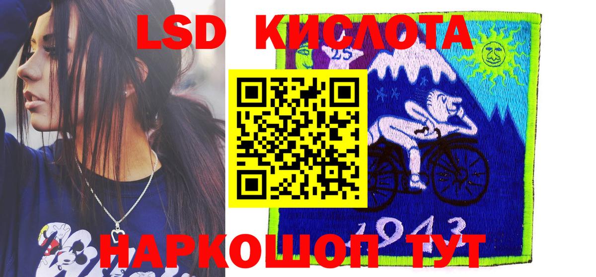 МЕФ   ГАШ  Конопля  Лсд 25  Вход с VPN  Кокаин  Камышлов  МЕТ  A PVP СОЛЬ кристаллы 