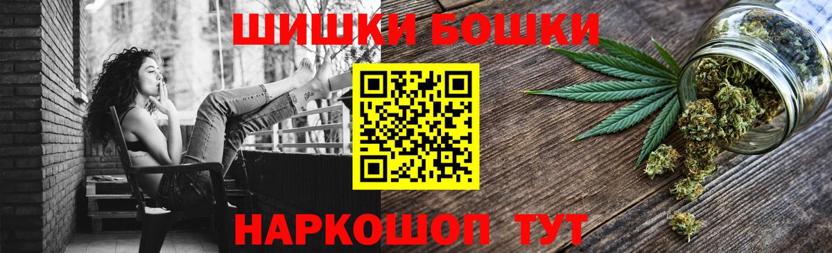 Каннабис LSD WEED Камышлов